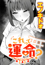 Is this fate?